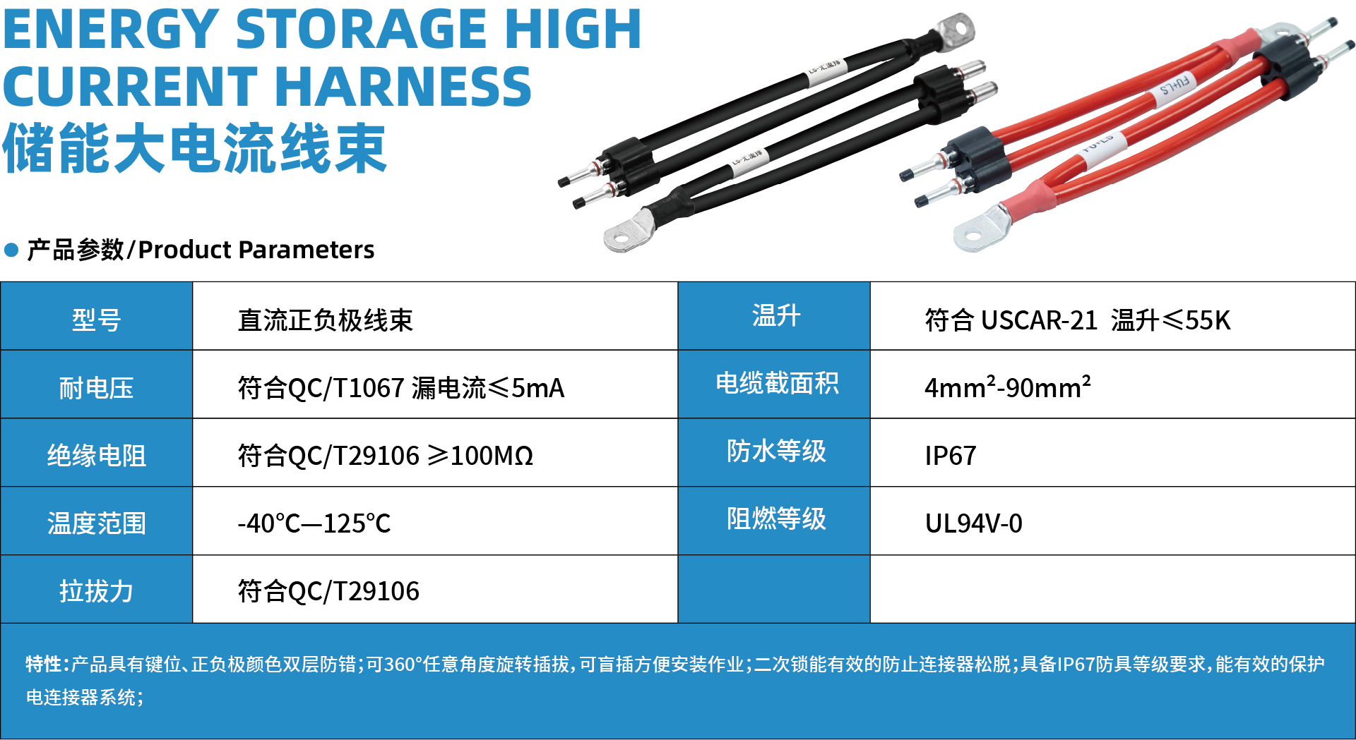 资源 30详情.png