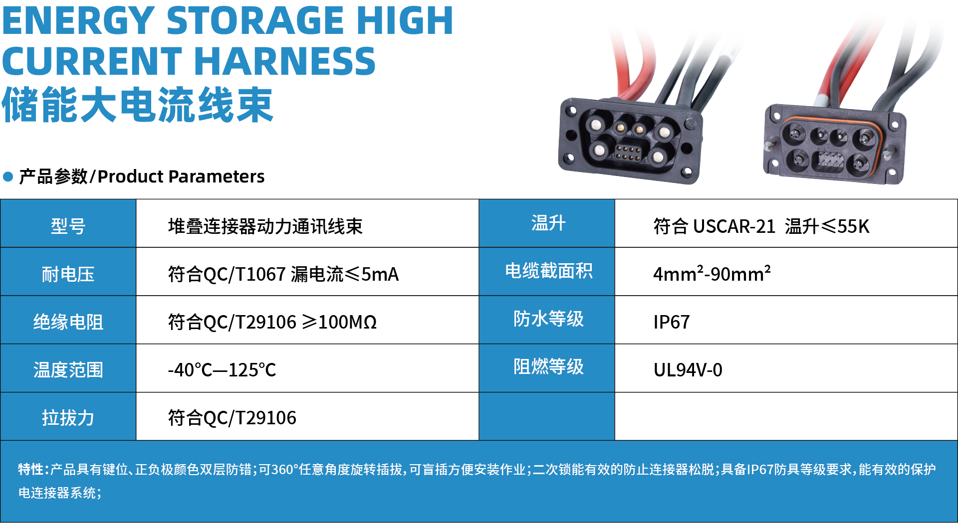 资源 29详情.png