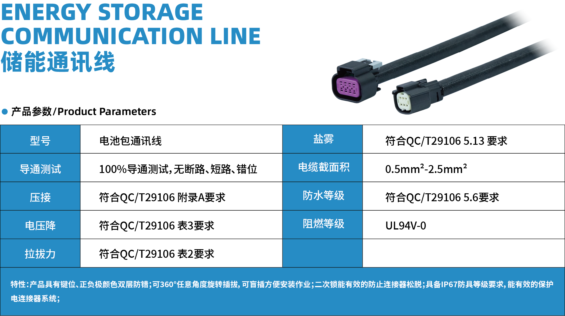 资源 20详情.png