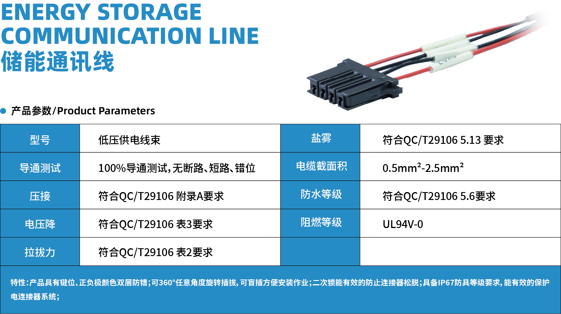 资源 18详情.png