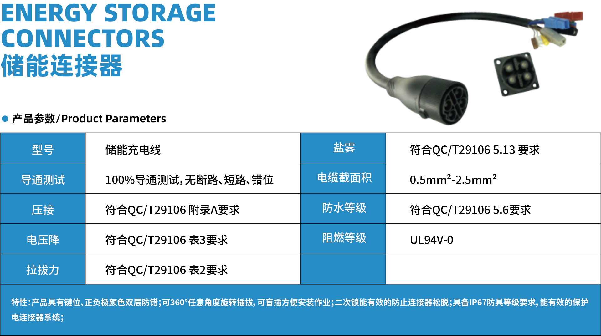 资源 8详情.png